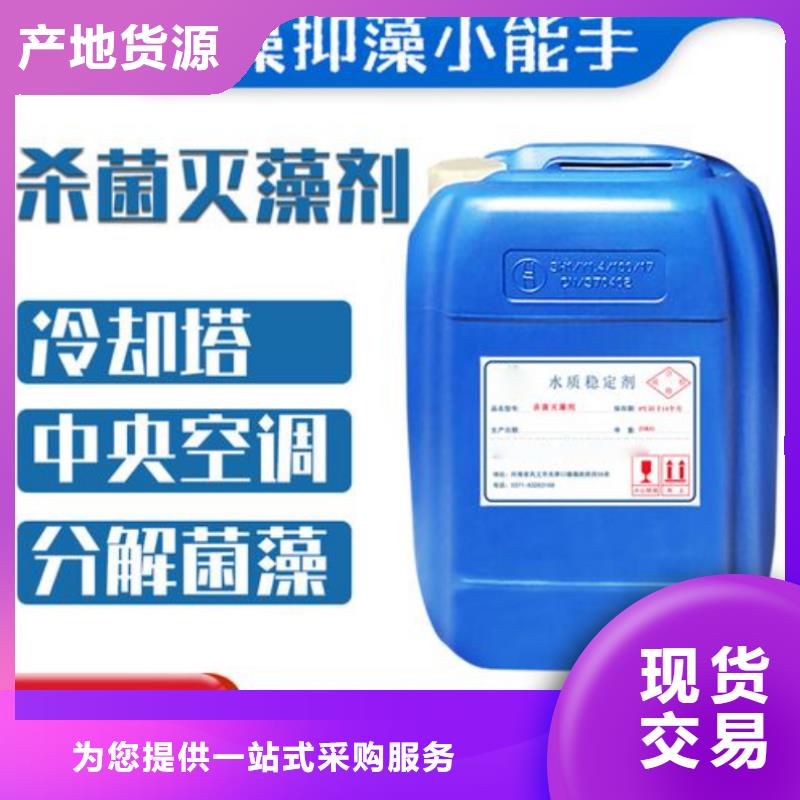 【杀菌灭藻剂】固体聚铝货源报价