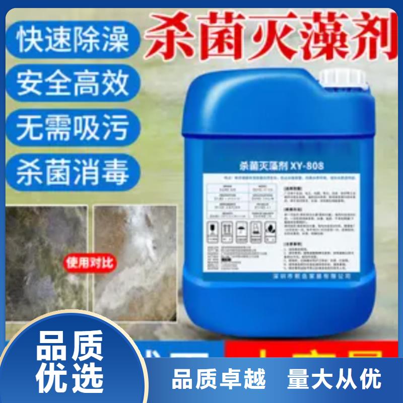 杀菌灭藻剂_葡萄糖液体碳源真正的源头厂家