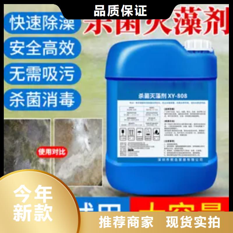 杀菌灭藻剂品类齐全