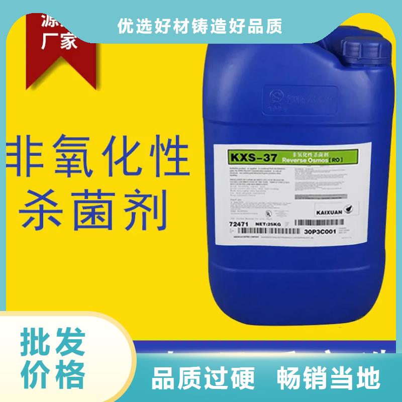 杀菌灭藻剂聚合氯化铝来图定制