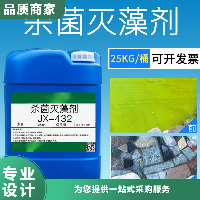杀菌灭藻剂 棕褐色聚合氯化铝精心打造