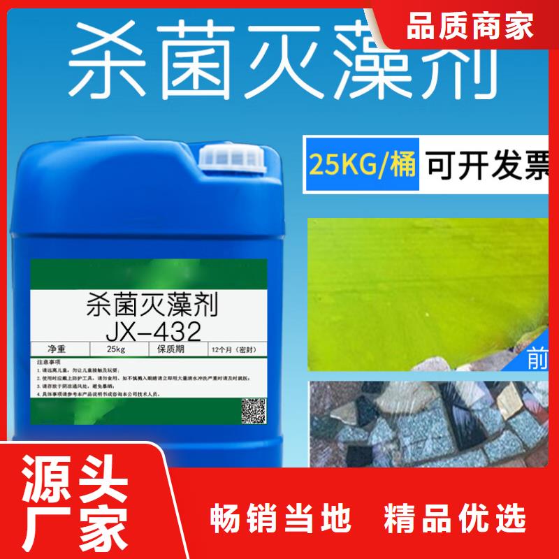 杀菌灭藻剂_乙酸钠碳源一站式厂家