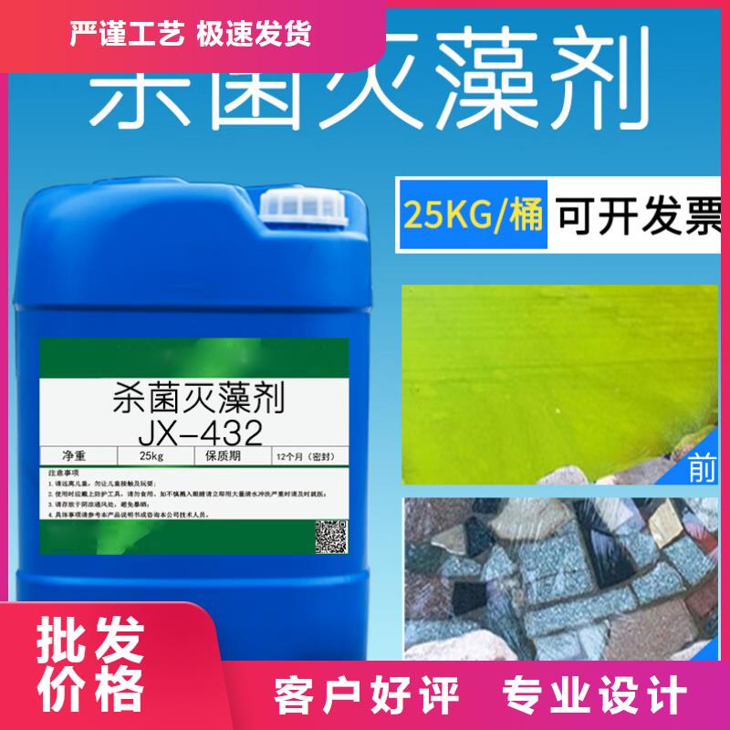 杀菌灭藻剂消泡剂检验发货