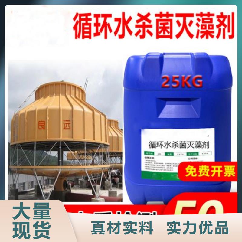 杀菌灭藻剂滚筒式PAC放心选购