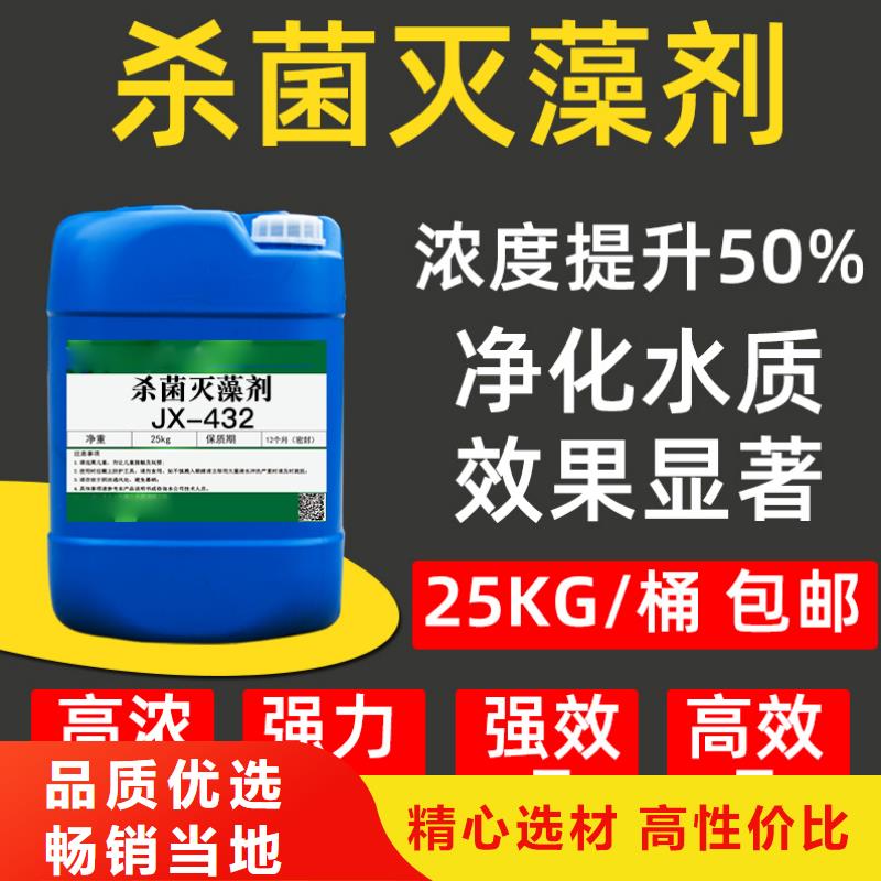 杀菌灭藻剂市场行情