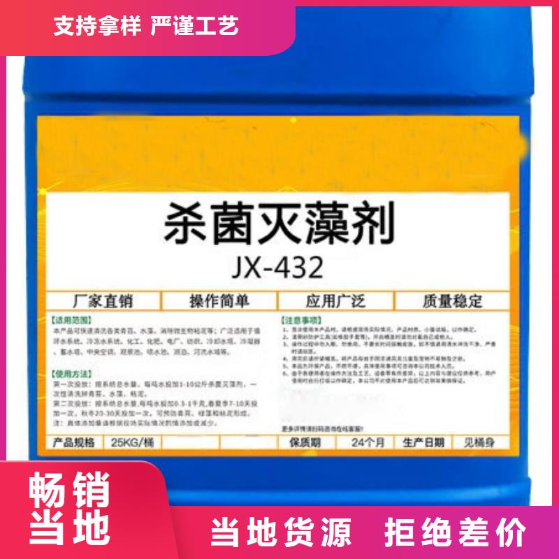 杀菌灭藻剂快捷的物流配送