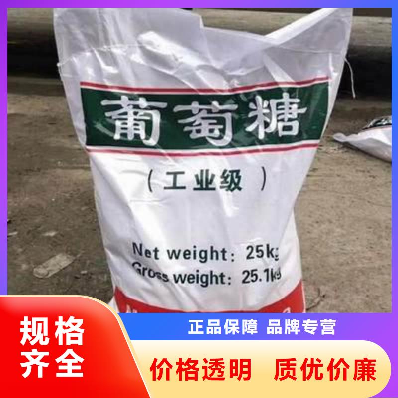 葡萄糖精挑细选好货