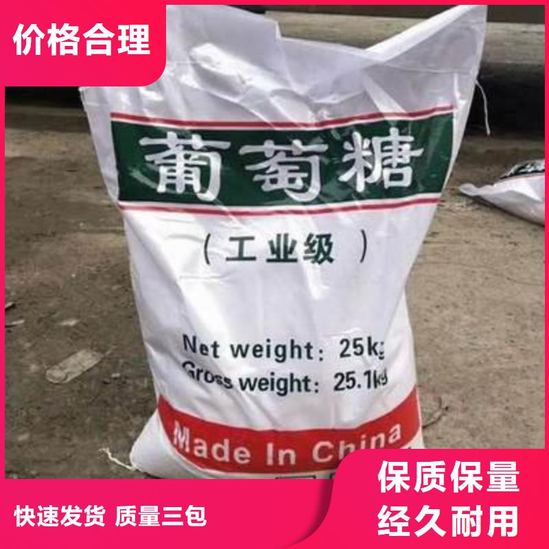 葡萄糖烘干硫酸亚铁出厂严格质检