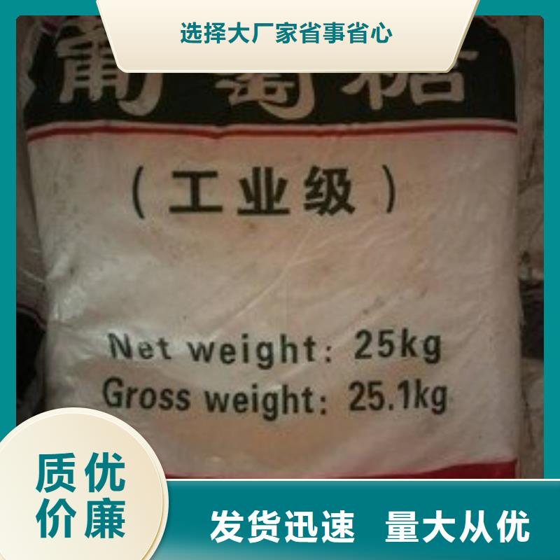 葡萄糖适用场景