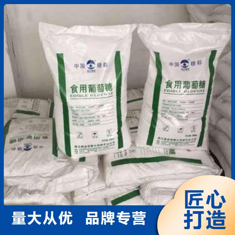 葡萄糖pam絮凝剂我们更专业