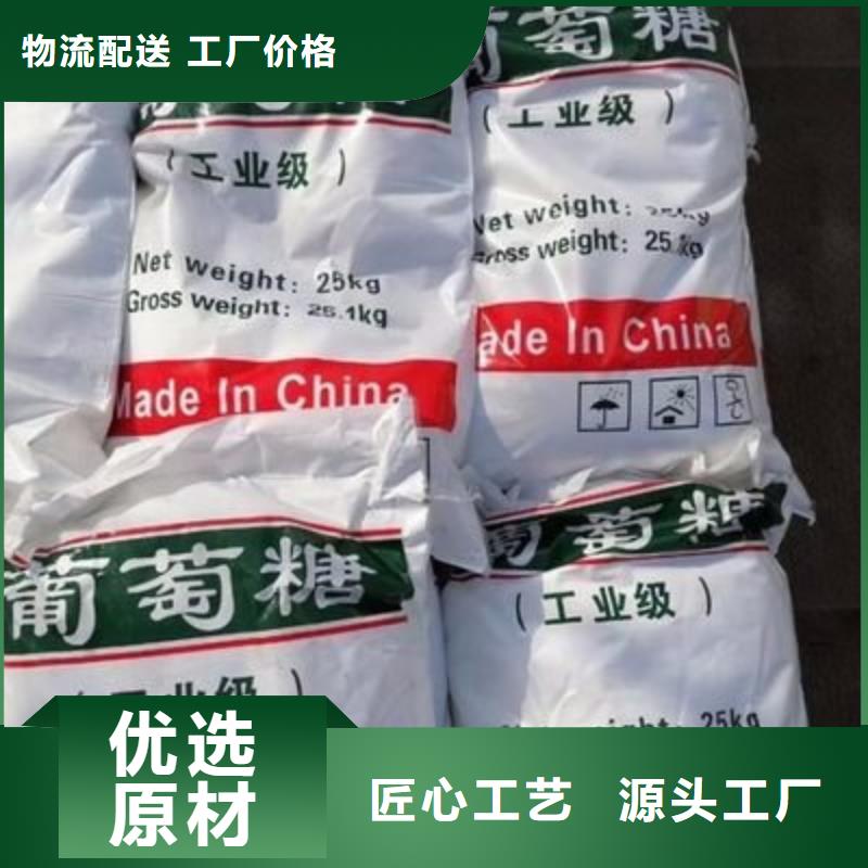 葡萄糖多家仓库发货