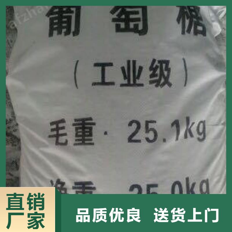 葡萄糖匠心打造