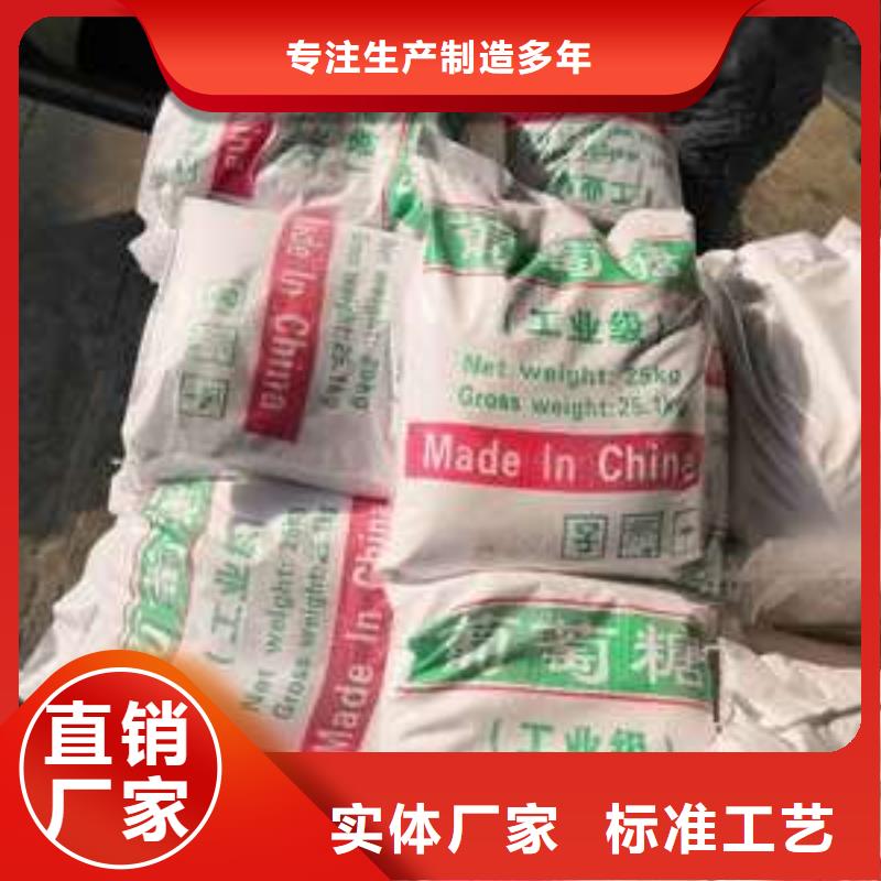 葡萄糖匠心打造