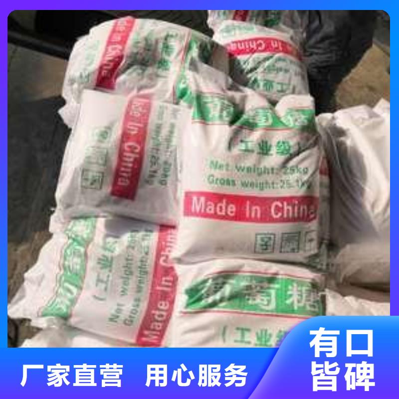  葡萄糖使用方法