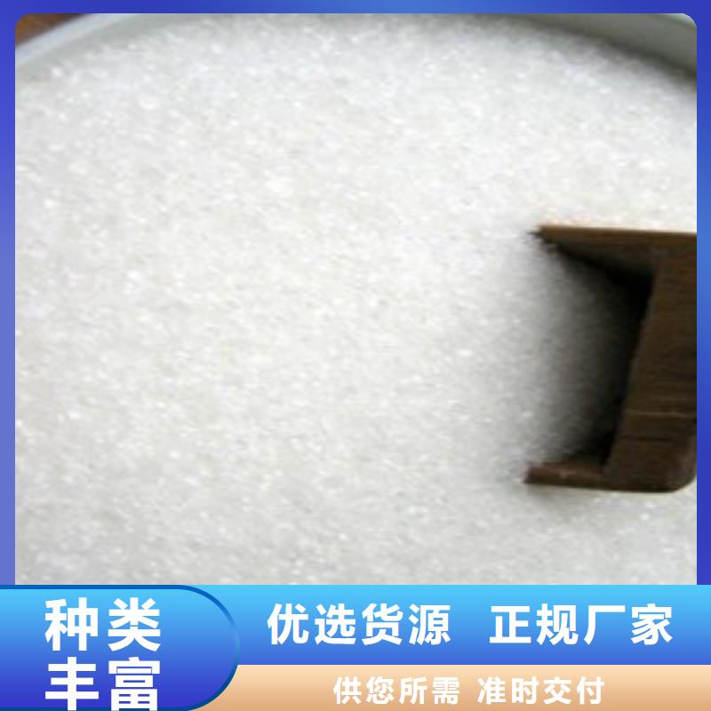 葡萄糖 七水硫酸亚铁厂家精选