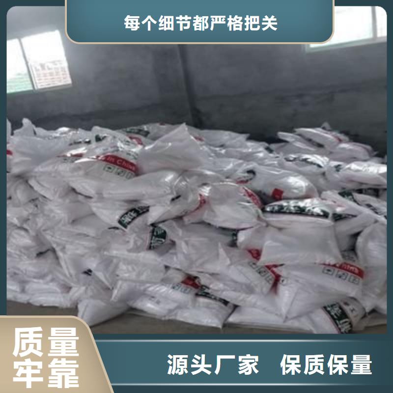 葡萄糖食品级硫酸亚铁厂家品控严格