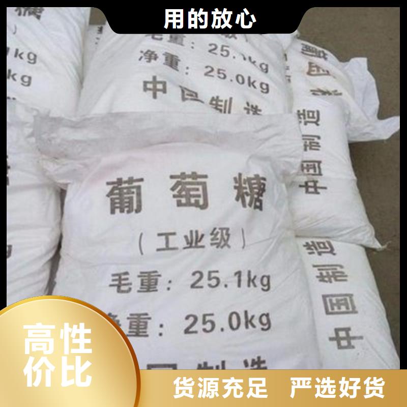 葡萄糖聚合氯化铝厂家案例