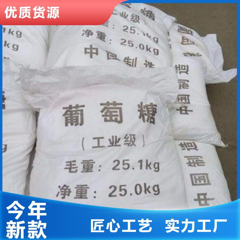 葡萄糖专业生产设备