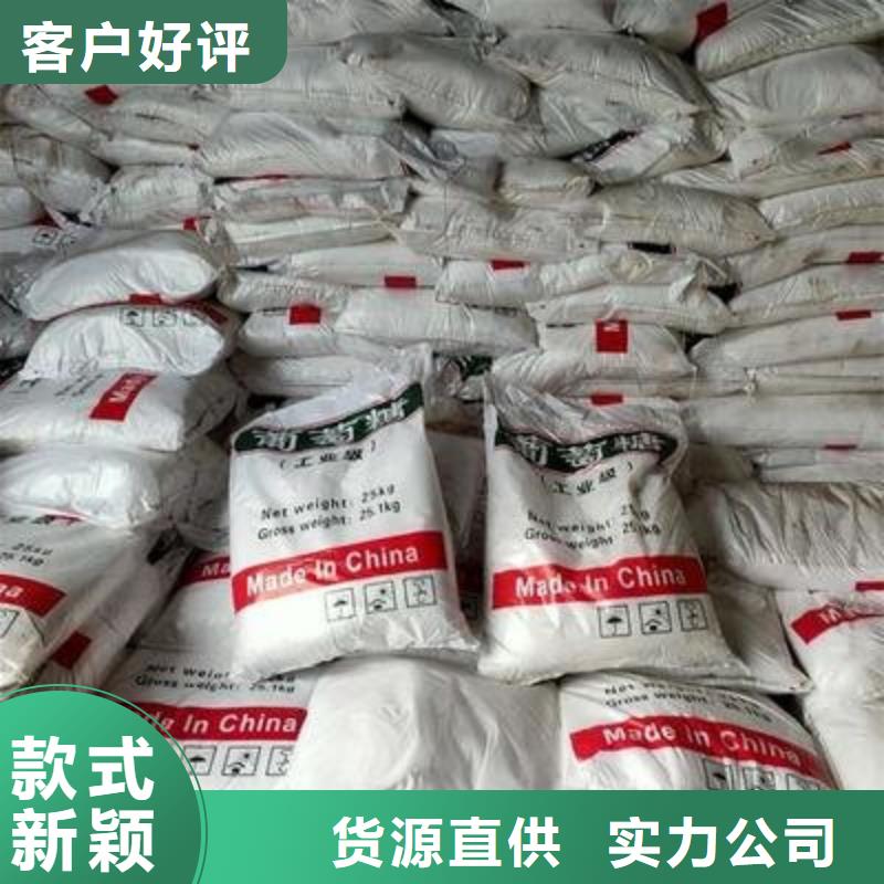 葡萄糖支持定制加工