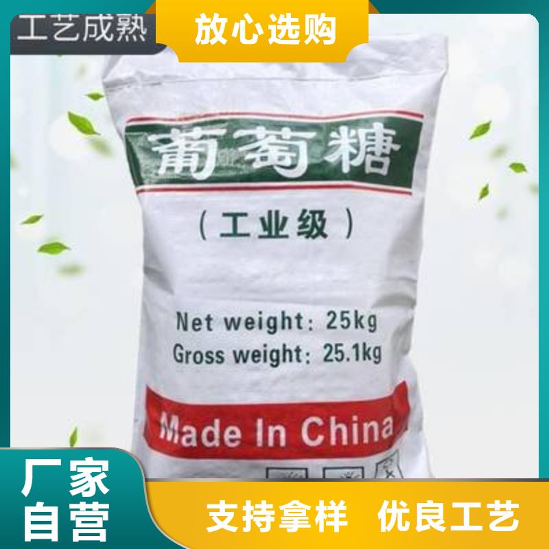 葡萄糖消泡剂现货直供