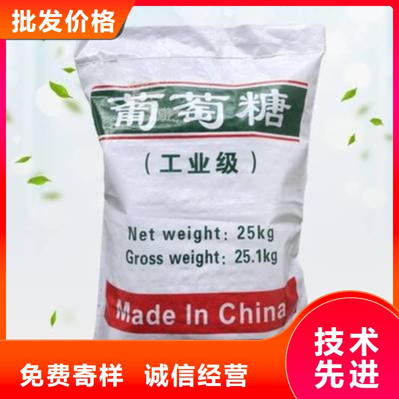 葡萄糖_聚合氯化铝自有生产工厂