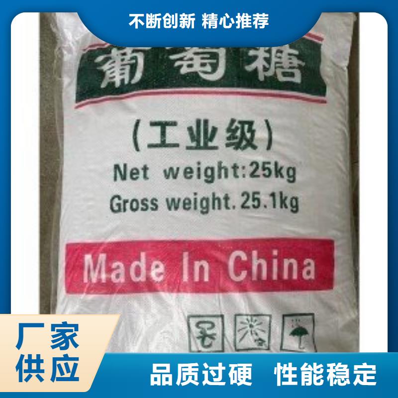 葡萄糖喷雾干燥聚合氯化铝不只是质量好