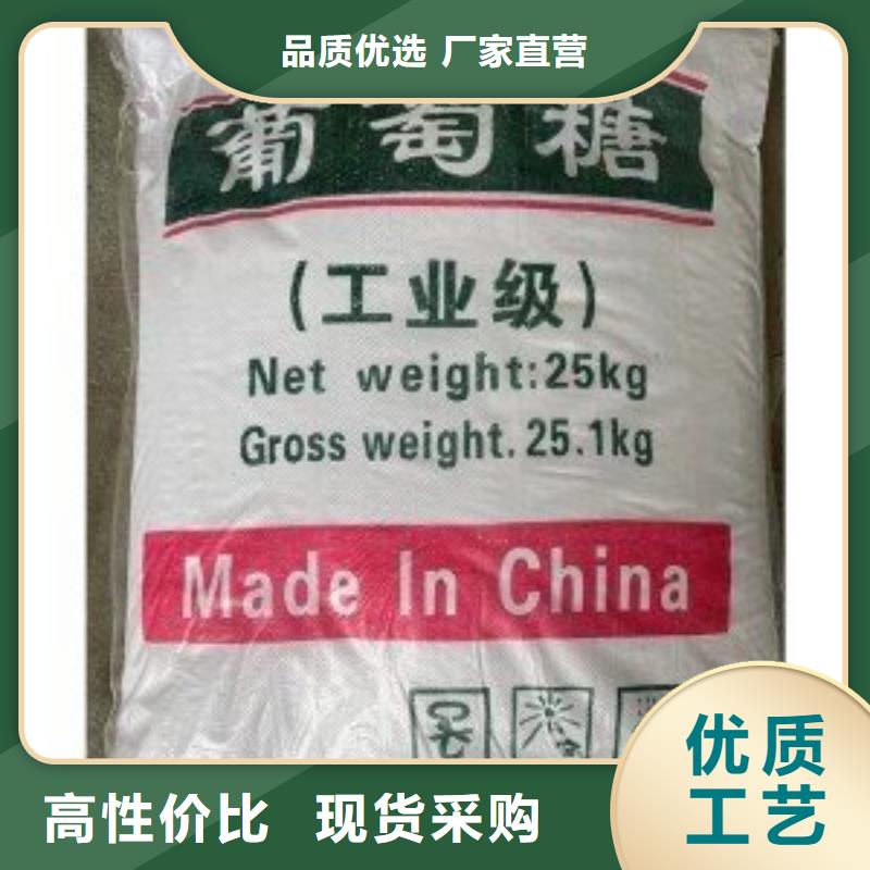 葡萄糖质量无忧