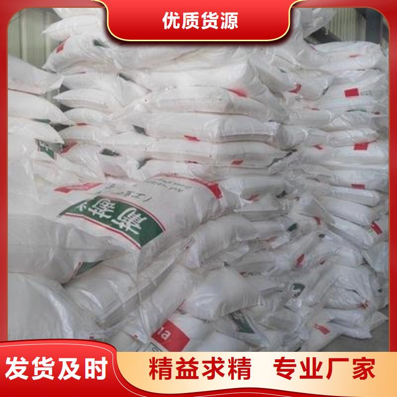 【葡萄糖】消泡剂现货满足大量采购