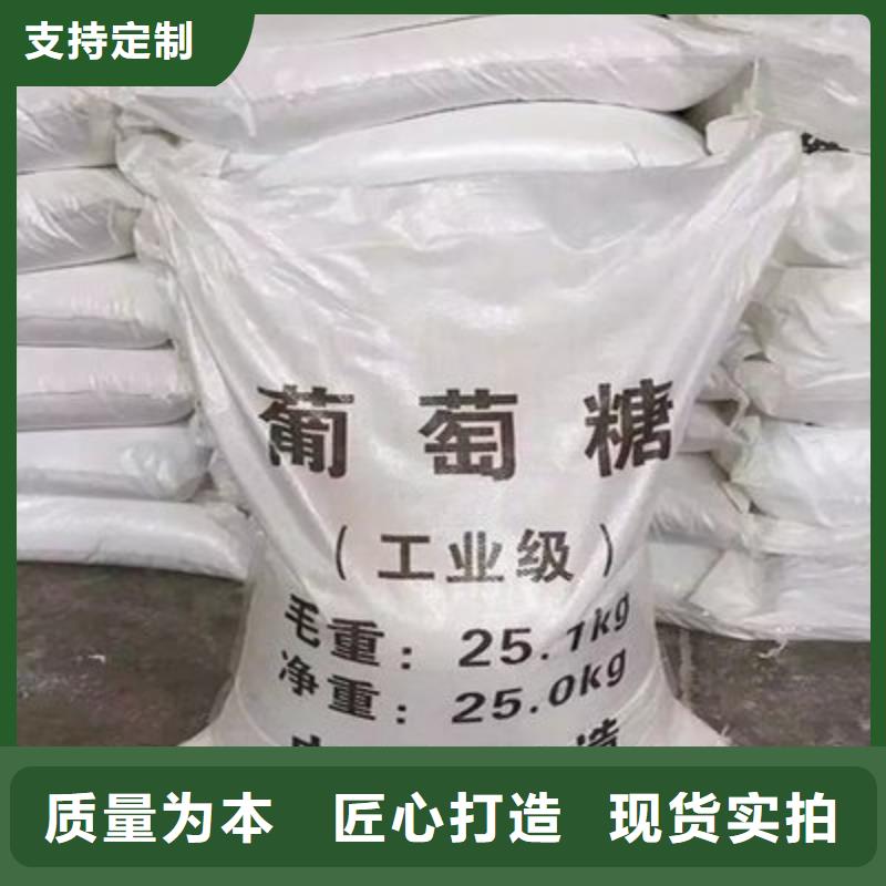 葡萄糖应用广泛