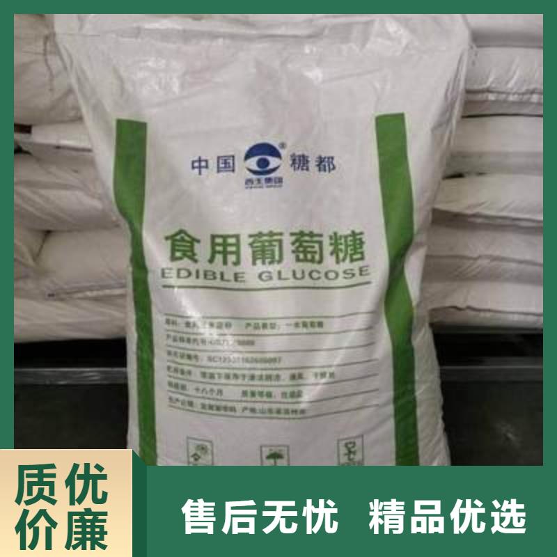  葡萄糖厂家现货批发