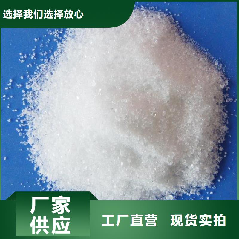 葡萄糖新型液体碳源闪电发货
