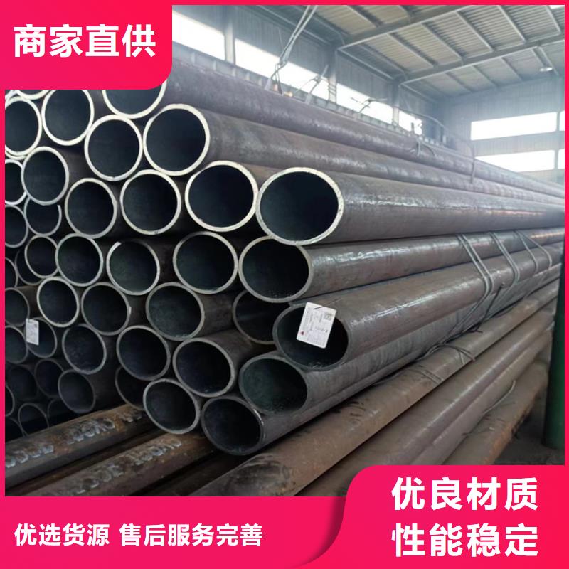 2025专业定制#API5LA53无缝钢管公司#欢迎咨询