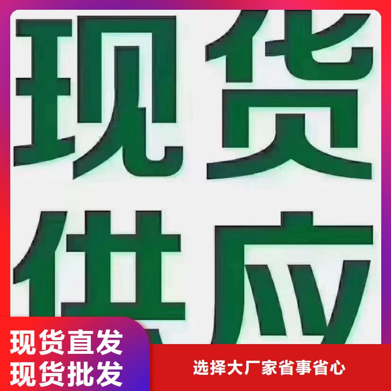 供应20号无缝钢管的批发商