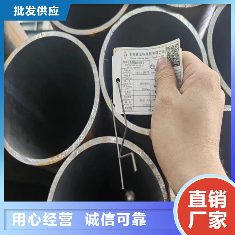 可定制的12cr1mov合金管现货厂家
