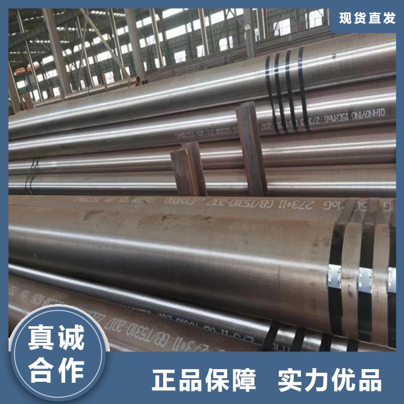 现货供应高压无缝管