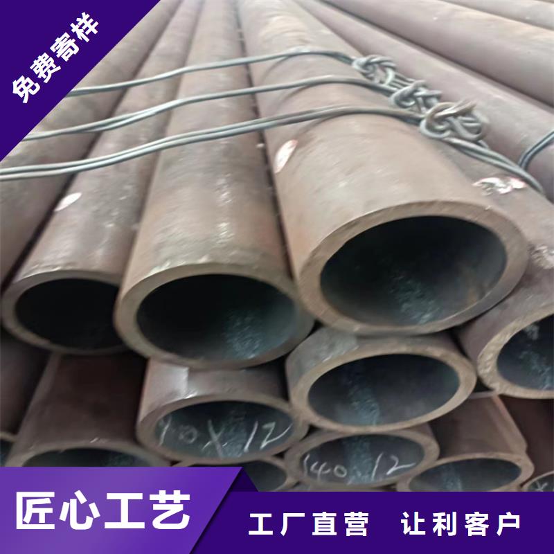 【流体无缝管Gb8163】_价格_厂家