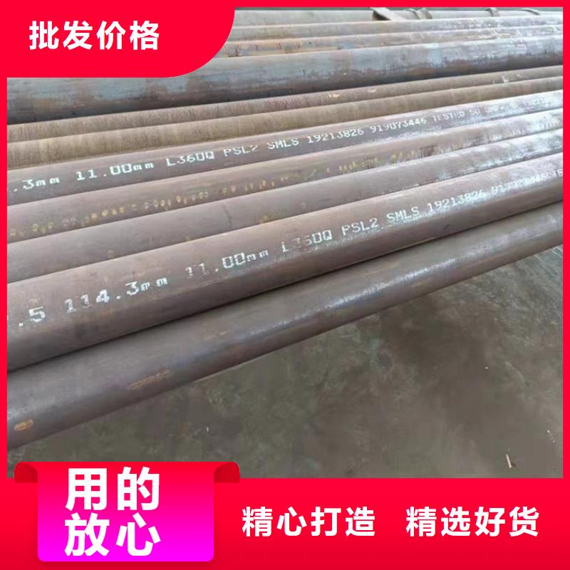 L360N无缝钢管价格实惠的厂家