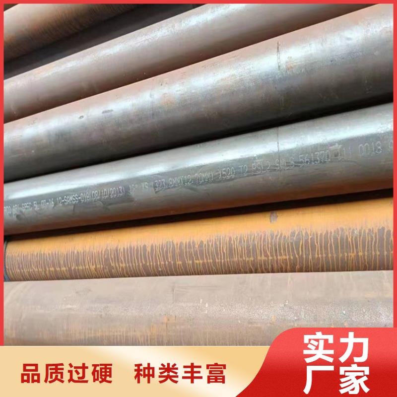 县无缝管切割零售厂家
