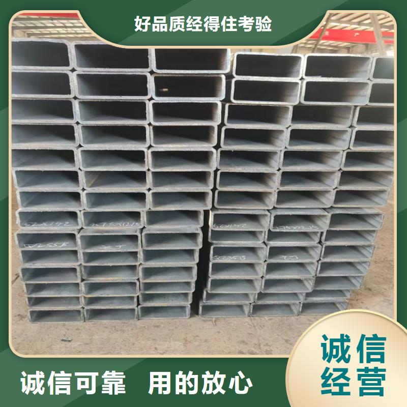 方管无缝钢管厂家有实力有经验
