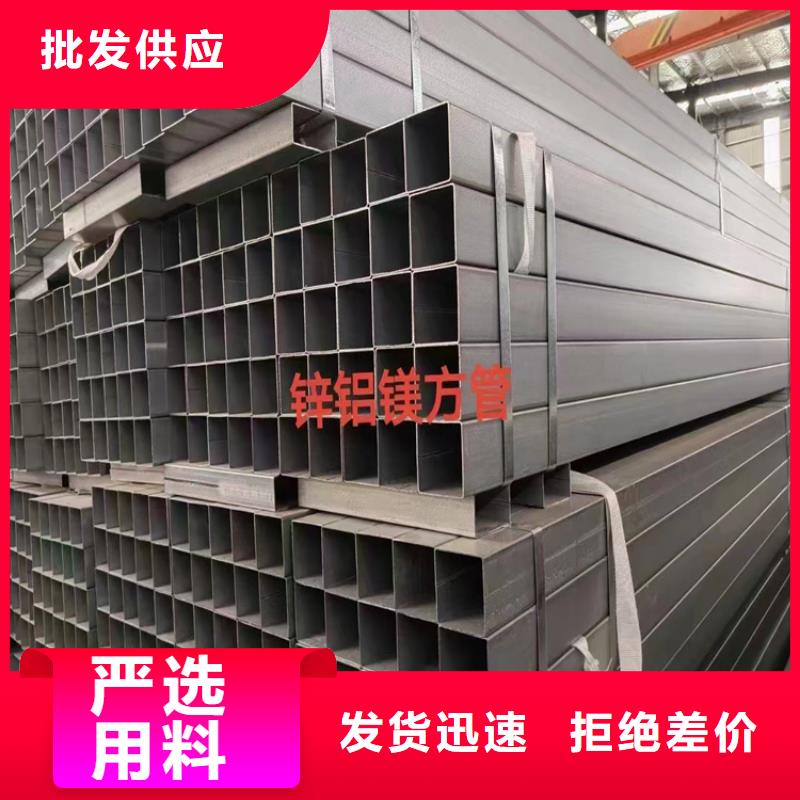 200*100方管厂家源头厂家