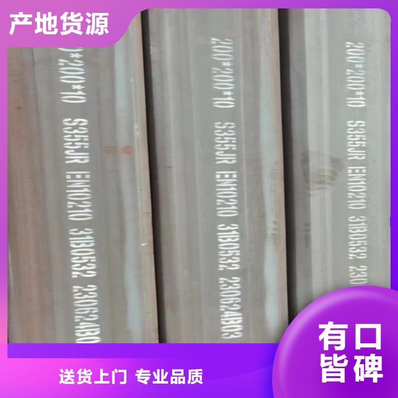方管16Mn无缝钢管甄选好厂家