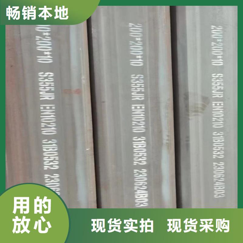 生产铝方管的基地