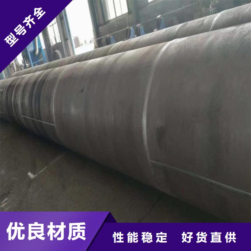 螺旋管尺寸规格表大全