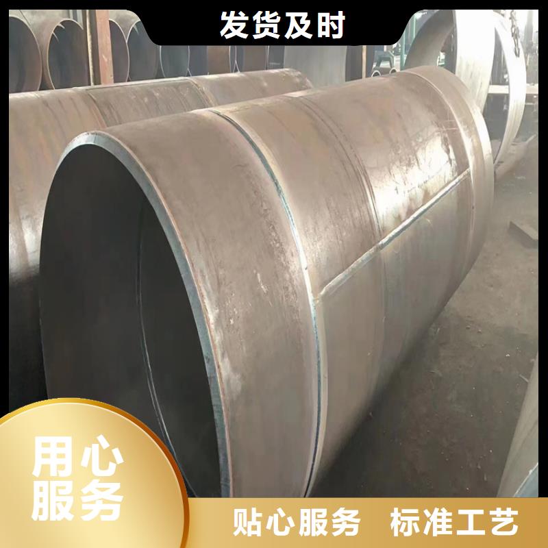 螺旋管无缝钢管厂家快捷物流