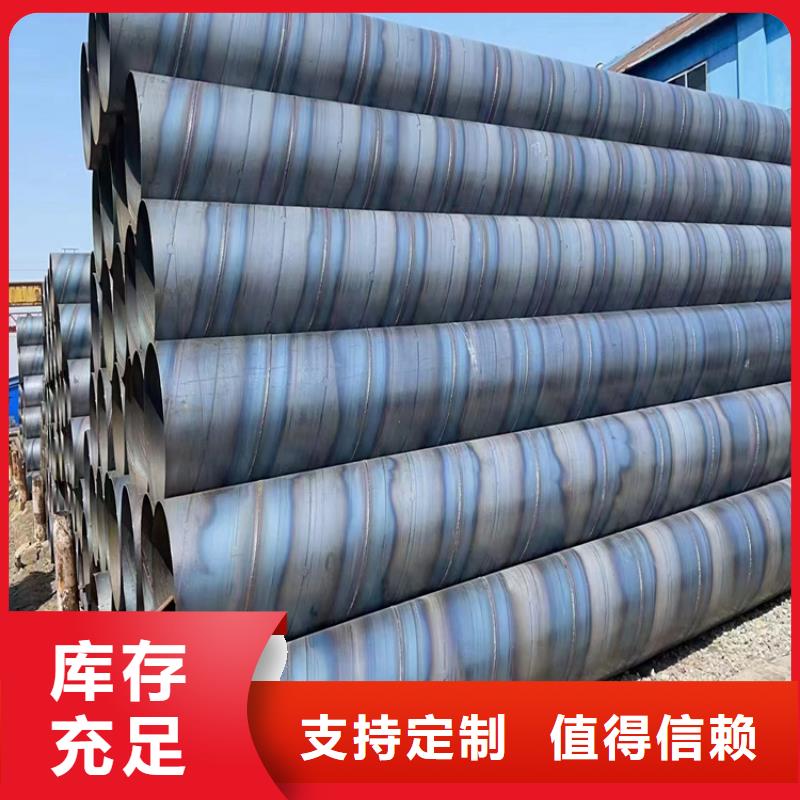 螺旋管重量计算公式