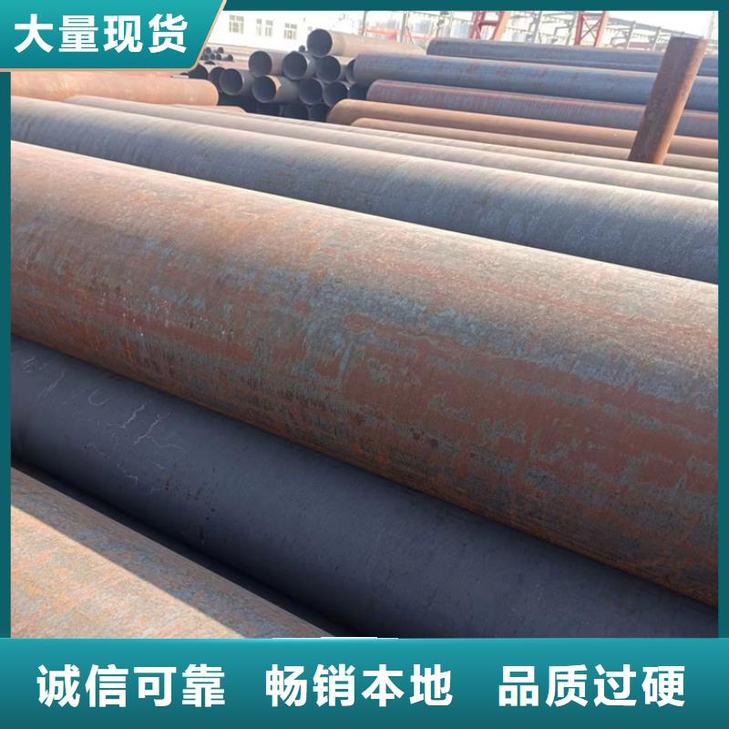 【螺旋管精密无缝钢管拒绝伪劣产品】