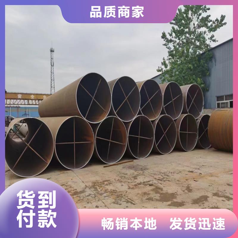 16Mn螺旋钢管近期行情_配送到场