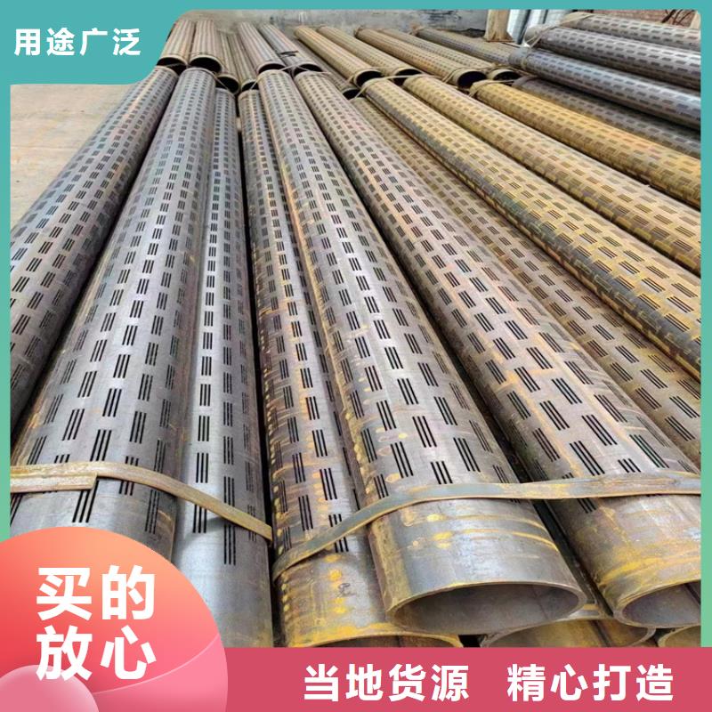 【螺旋管精密无缝钢管拒绝伪劣产品】
