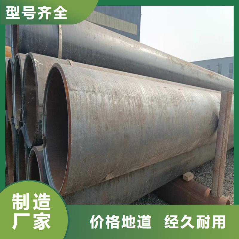 【螺旋管精密无缝钢管拒绝伪劣产品】