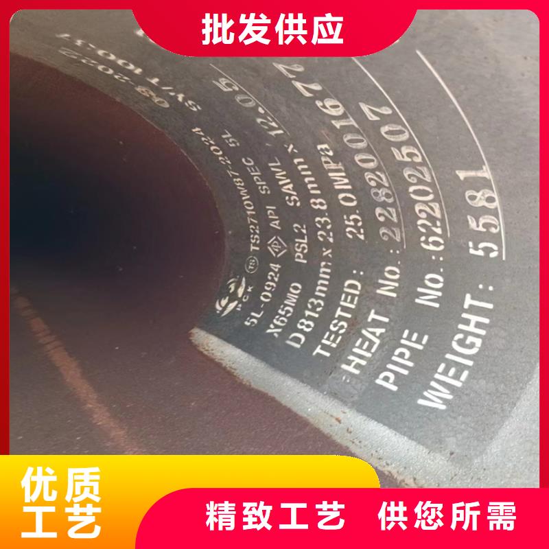 【螺旋管精密无缝钢管拒绝伪劣产品】